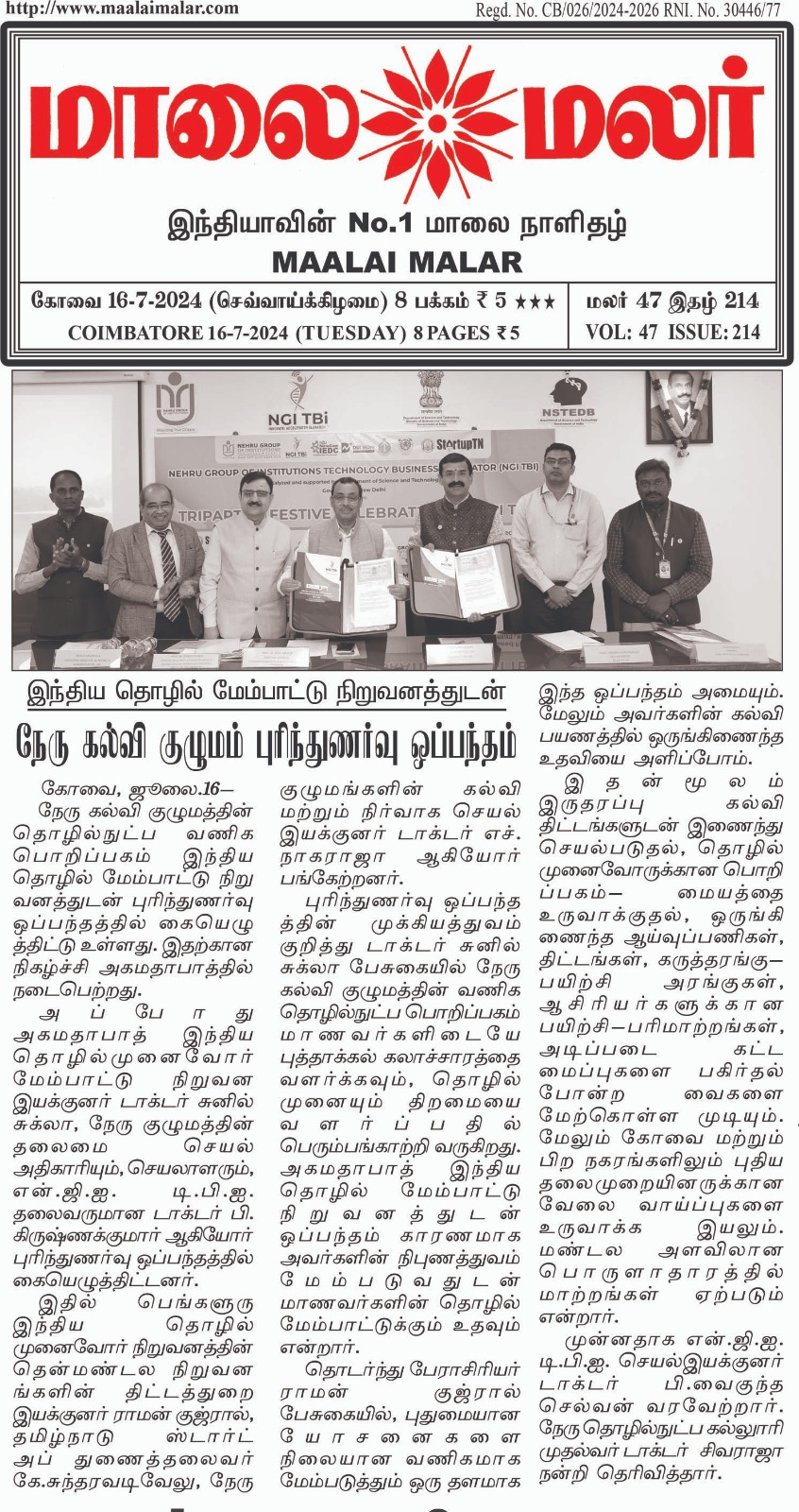Event Image 2